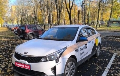 KIA Rio IV, 2020 год, 1 145 000 рублей, 1 фотография