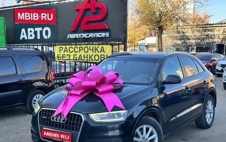 Audi Q3, 2011 год, 1 399 000 рублей, 1 фотография