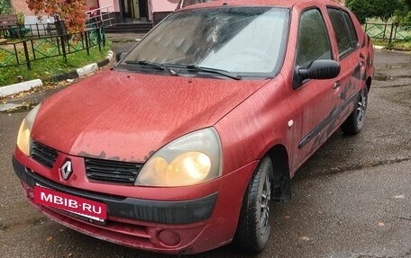 Renault Symbol I, 2006 год, 270 000 рублей, 4 фотография
