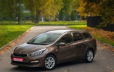 KIA cee'd III, 2017 год, 1 550 000 рублей, 1 фотография