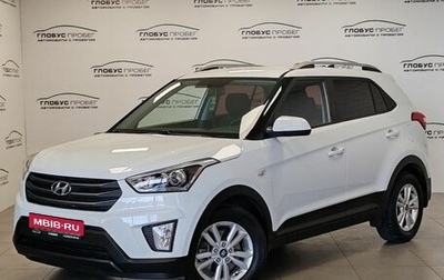 Hyundai Creta I рестайлинг, 2018 год, 1 850 000 рублей, 1 фотография