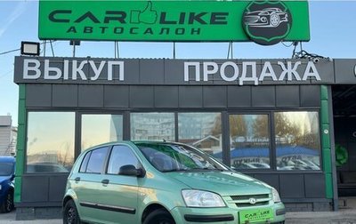 Hyundai Getz I рестайлинг, 2005 год, 349 000 рублей, 1 фотография