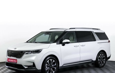 KIA Carnival, 2020 год, 4 095 000 рублей, 1 фотография