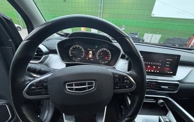 Geely Coolray I, 2021 год, 1 400 000 рублей, 1 фотография