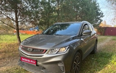Geely Coolray I, 2022 год, 1 075 000 рублей, 1 фотография