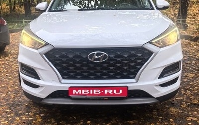 Hyundai Tucson III, 2019 год, 1 950 000 рублей, 1 фотография