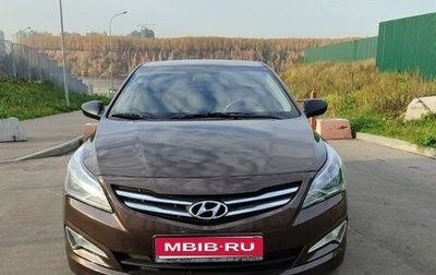 Hyundai Solaris II рестайлинг, 2014 год, 830 000 рублей, 1 фотография