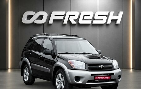 Toyota RAV4, 2004 год, 698 000 рублей, 1 фотография