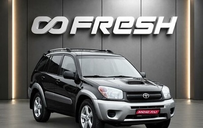 Toyota RAV4, 2004 год, 698 000 рублей, 1 фотография