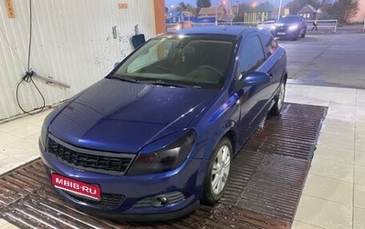 Opel Astra H, 2008 год, 450 000 рублей, 1 фотография