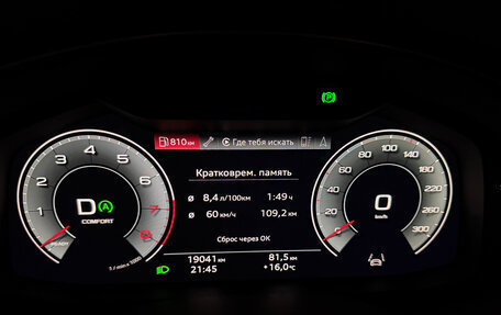 Audi A6, 2022 год, 6 800 000 рублей, 11 фотография