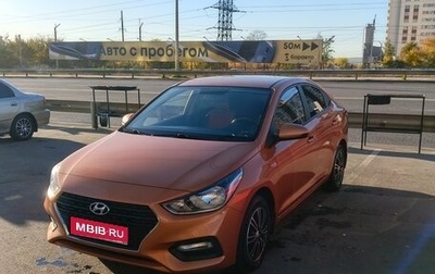 Hyundai Solaris II рестайлинг, 2017 год, 1 360 000 рублей, 1 фотография