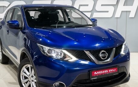 Nissan Qashqai, 2018 год, 1 659 000 рублей, 6 фотография