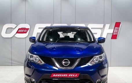 Nissan Qashqai, 2018 год, 1 659 000 рублей, 2 фотография