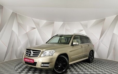 Mercedes-Benz GLK-Класс, 2010 год, 1 475 000 рублей, 1 фотография