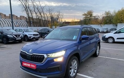 Skoda Kodiaq I, 2021 год, 3 000 000 рублей, 1 фотография