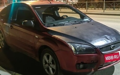 Ford Focus II рестайлинг, 2005 год, 230 000 рублей, 1 фотография