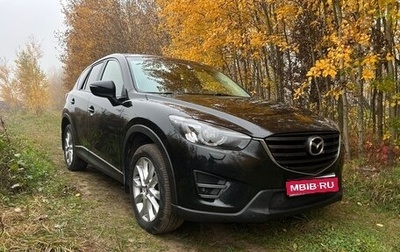 Mazda CX-5 II, 2016 год, 1 700 000 рублей, 1 фотография