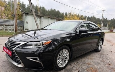 Lexus ES VII, 2016 год, 2 100 000 рублей, 1 фотография