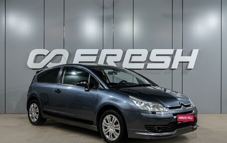 Citroen C4 II рестайлинг, 2007 год, 449 000 рублей, 1 фотография