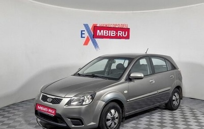 KIA Rio II, 2010 год, 389 000 рублей, 1 фотография