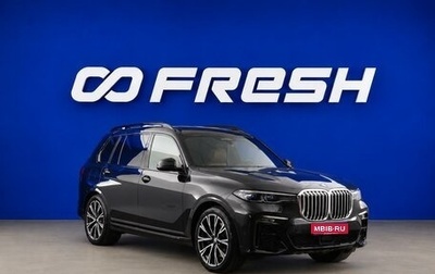 BMW X7, 2019 год, 6 599 856 рублей, 1 фотография