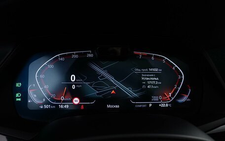 BMW X7, 2019 год, 6 599 856 рублей, 24 фотография