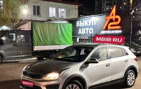 KIA Rio IV, 2019 год, 1 399 000 рублей, 1 фотография