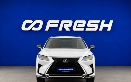 Lexus RX IV рестайлинг, 2015 год, 3 486 547 рублей, 3 фотография