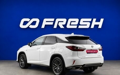 Lexus RX IV рестайлинг, 2015 год, 3 486 547 рублей, 2 фотография