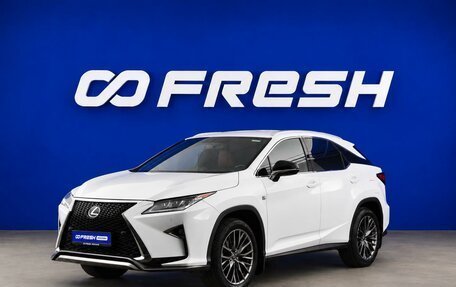 Lexus RX IV рестайлинг, 2015 год, 3 486 547 рублей, 5 фотография