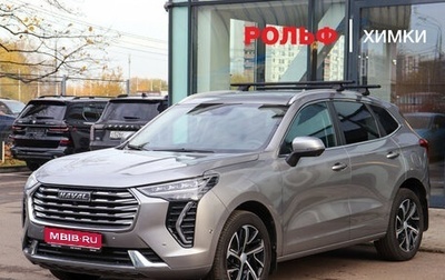 Haval Jolion, 2023 год, 1 997 000 рублей, 1 фотография