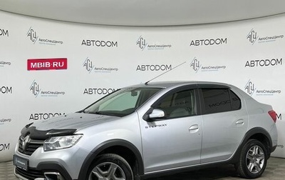 Renault Logan II, 2020 год, 1 169 900 рублей, 1 фотография