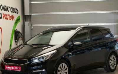KIA cee'd III, 2018 год, 1 400 000 рублей, 1 фотография