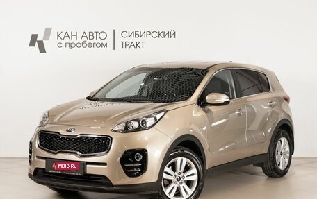 KIA Sportage IV рестайлинг, 2017 год, 1 837 700 рублей, 1 фотография