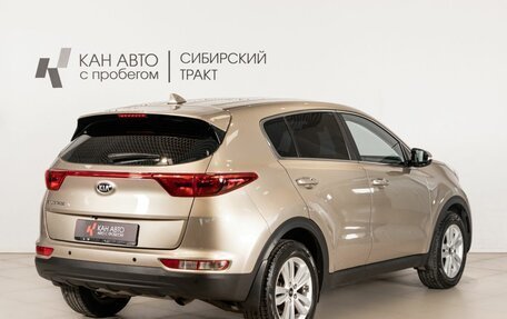 KIA Sportage IV рестайлинг, 2017 год, 1 837 700 рублей, 3 фотография