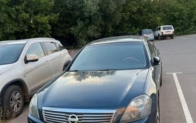 Nissan Teana, 2006 год, 320 000 рублей, 1 фотография