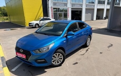 Hyundai Solaris II рестайлинг, 2017 год, 1 080 000 рублей, 1 фотография