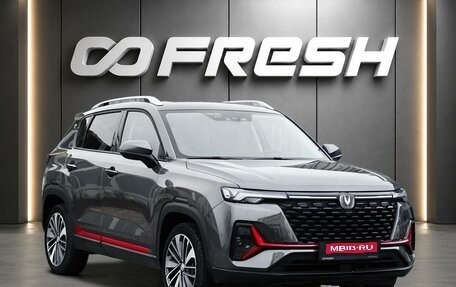 Changan CS35 Plus, 2023 год, 1 898 000 рублей, 1 фотография
