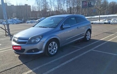 Opel Astra H, 2008 год, 430 000 рублей, 1 фотография