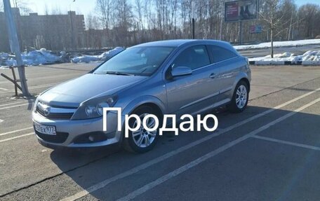 Opel Astra H, 2008 год, 430 000 рублей, 7 фотография