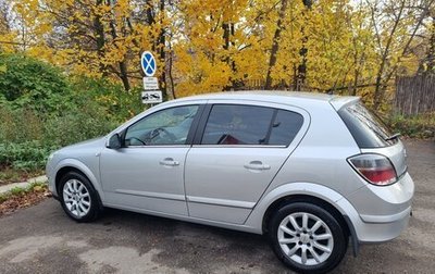 Opel Astra H, 2014 год, 825 000 рублей, 1 фотография