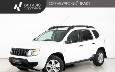 Renault Duster I рестайлинг, 2020 год, 1 278 000 рублей, 1 фотография