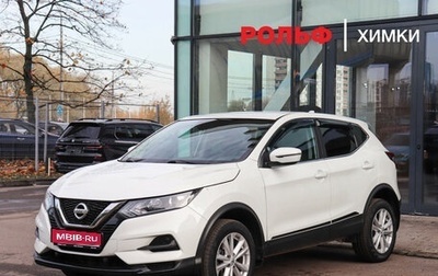 Nissan Qashqai, 2021 год, 2 297 000 рублей, 1 фотография