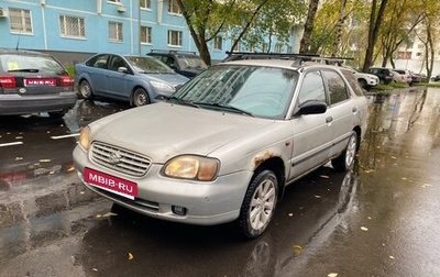Suzuki Baleno I, 2001 год, 175 000 рублей, 1 фотография