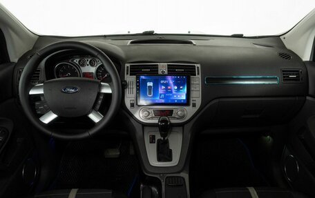 Ford Kuga III, 2012 год, 1 048 000 рублей, 7 фотография