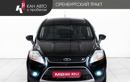 Ford Kuga III, 2012 год, 1 048 000 рублей, 2 фотография