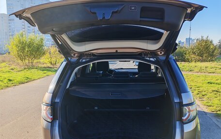 Land Rover Discovery Sport I рестайлинг, 2017 год, 2 640 000 рублей, 14 фотография