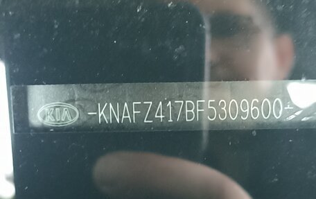 KIA Cerato III, 2014 год, 1 170 000 рублей, 15 фотография
