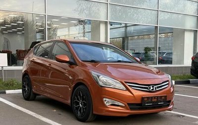 Hyundai Solaris II рестайлинг, 2014 год, 780 000 рублей, 1 фотография